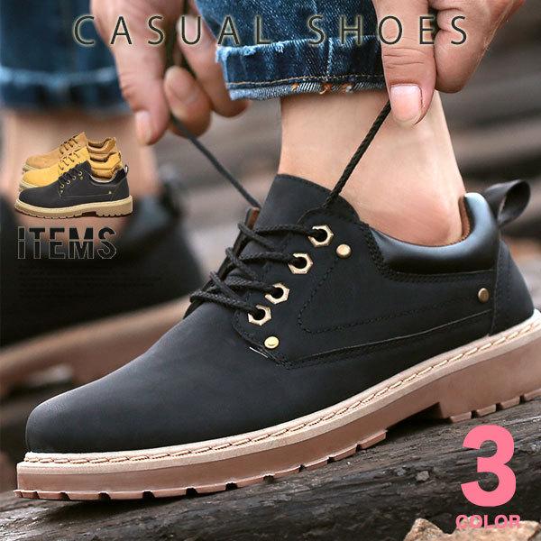 厚底スニーカー メンズ スニーカー 靴 黒 ウォーキングシューズ カジュアルシューズ 安い ドライビ...