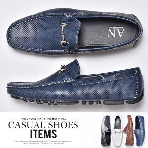 ドライビングシューズ メンズ スリッポン ローファー 靴