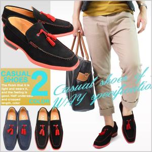 ドライビングシューズ スリッポン メンズ 靴 シューズ スエード 限定