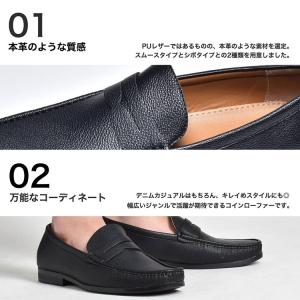 ローファー メンズ コインローファー 革靴 ド...の詳細画像3
