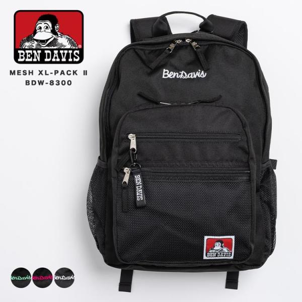 リュック メンズ レディース バックパック リュックサック 通学リュック 女子 男子 高校生 大学生...