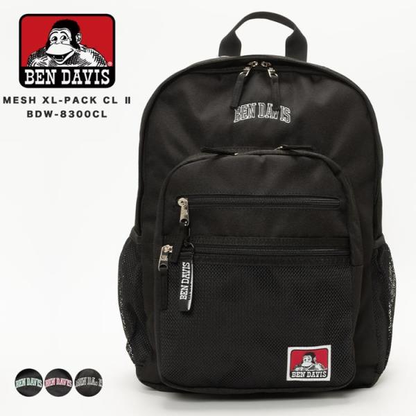 リュック メンズ レディース バックパック リュックサック 通学リュック 女子 男子 高校生 大学生...