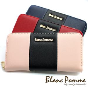 長財布 レディース ブランド BLAMC POMME ブランポム ラウンドファスナー おしゃれ｜anothernumber