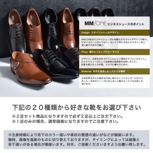 ビジネスシューズ メンズ 革靴 靴 2足セット...の詳細画像4