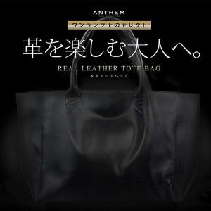 トートバッグ メンズ ビジネストートバッグ ビジネスバッグ カバン レザートートバッグ 大きめ 手提げバッグ 50代 大容量 通勤バッグ a4