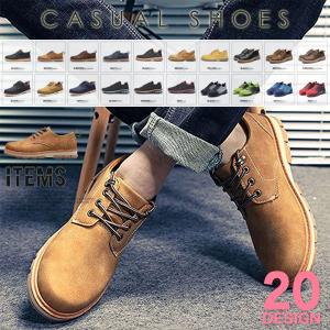 カジュアルシューズ メンズ 靴 ウォーキング Pu革靴 おしゃれ G10 All21 ビジネスシューズ メンズ 革靴 スニーカー An 通販 Yahoo ショッピング