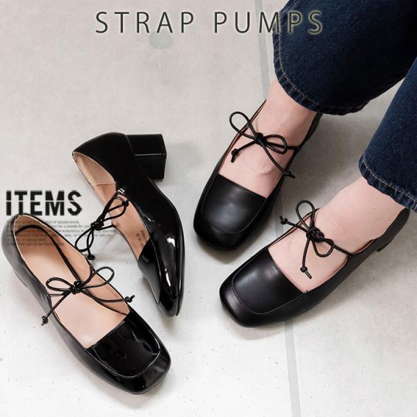 パンプス レディース 歩きやすい 靴 シューズ 痛くない ストラップ パーティーパンプス 黒 結婚式...