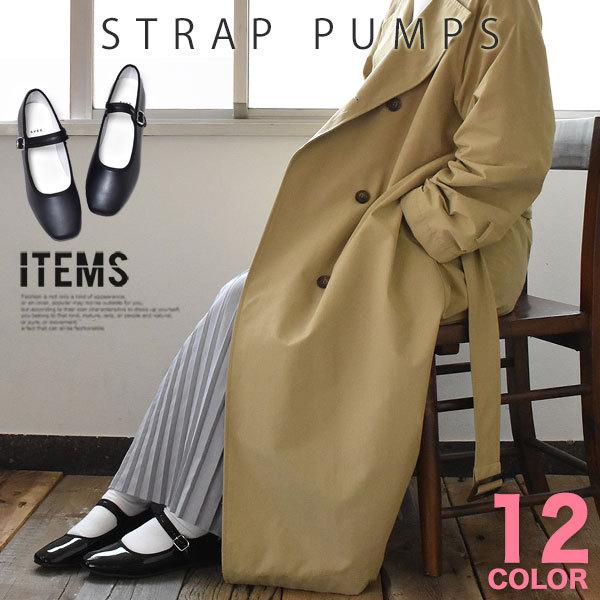 パンプス 靴 レディース 歩きやすい 痛くない 結婚式 フラットシューズ 黒 パーティーパンプス ロ...