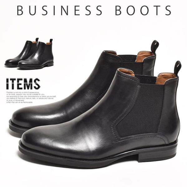 サイドゴアブーツ メンズ ショートブーツ チェルシーブーツ 本革 ブランド レザーブーツ 紳士ブーツ...