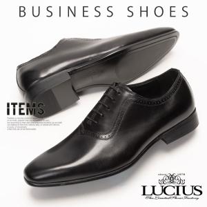 LUCIUS（ルシウス） ビジネスシューズ ブローグ ドレスシューズ