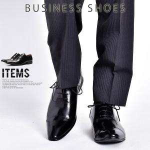 ビジネスシューズ メンズ 本革 革靴 靴 紳士靴 ブランド ドレスシューズ ストレートチップ カジュアル スーツ レザー フォーマルシューズ 冠婚葬祭 革くつ