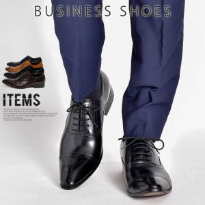 ビジネスシューズ メンズ 本革 革靴 靴 紳士靴 ブランド ドレスシューズ ストレートチップ 内羽根 カジュアル スーツ レザー フォーマルシューズ 革くつ