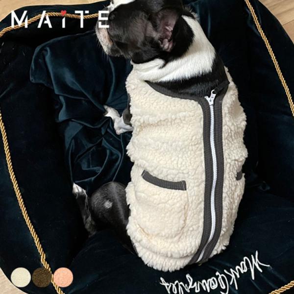 ドッグウェア ブランド MAiTE マイト 犬服 散歩着 かわいい 可愛い 冬用 防寒 チワワ トイ...
