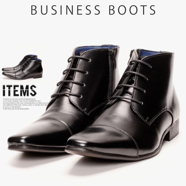 ビジネスシューズ メンズ ビジネスブーツ 革靴 靴 紳士靴 ブランド ドレスシューズ ストレートチッ...