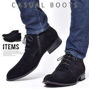 チャッカブーツ メンズ 靴 ショートブーツ スウェード おしゃれ 新春セール｜ビジネスシューズ メンズ 革靴 スニーカー AN