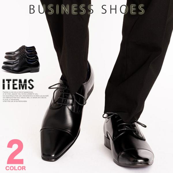 ビジネスシューズ メンズ 革靴 靴 紳士靴 ブランド ドレスシューズ ストレートチップ カジュアル ...