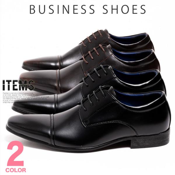 ビジネスシューズ メンズ 革靴 靴 紳士靴 ブランド ドレスシューズ ストレートチップ カジュアル ...