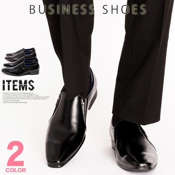 ビジネスシューズ メンズ 革靴 靴 紳士靴 ブランド ドレスシューズ スリッポン カジュアル 革くつ...