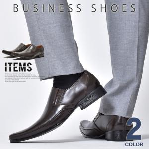 ビジネスシューズ メンズ ドレスシューズ 革靴 靴 紳士靴 ブランド MM/one スリッポン ローファー カジュアル 革くつ レザー フォーマルシューズ 冠婚葬祭