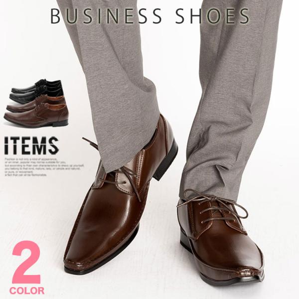 ビジネスシューズ メンズ 革靴 ブランド 靴 紳士靴 ドレスシューズ プレーントゥ カジュアル 革く...