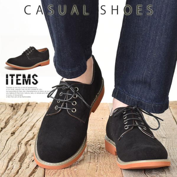 カジュアルシューズ メンズ オックスフォードシューズ 革靴 スエード スウェード 靴 紳士靴 プレー...