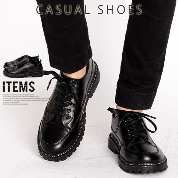 スニーカー メンズ 靴 メンズスニーカー 厚底 カジュアルシューズ ウォーキングシューズ 黒 おしゃ...