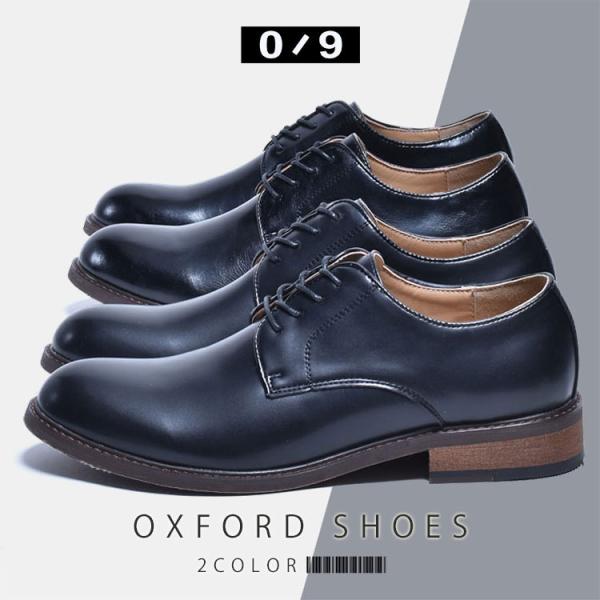 カジュアルシューズ メンズ オックスフォードシューズ 革靴 靴 紳士靴 プレーントゥ ドレスシューズ...