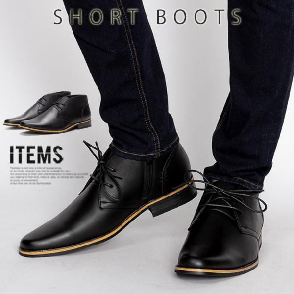 チャッカブーツ メンズ 靴 ショートブーツ サイドジップブーツ 男性ブーツ 革靴 おしゃれ 秋 冬 ...