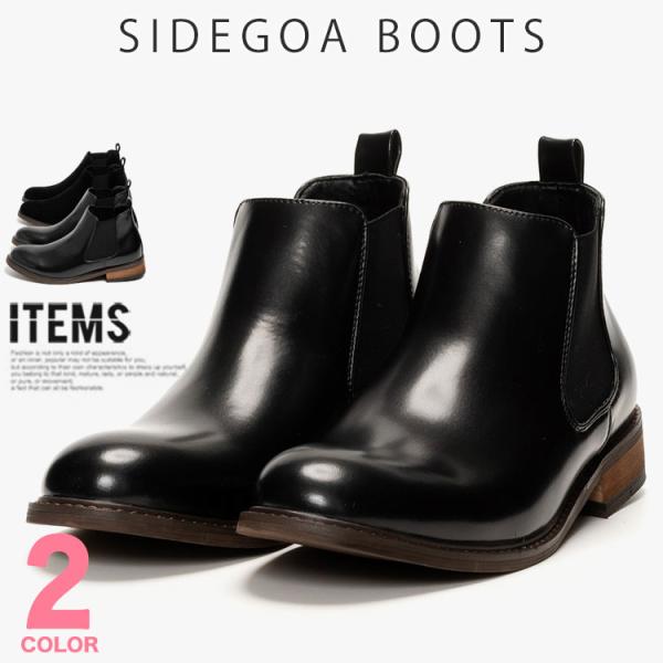 ビジネスブーツ メンズ 靴 ビジネスシューズ 紳士靴 革靴 ブランド ドレスシューズ スエード プレ...