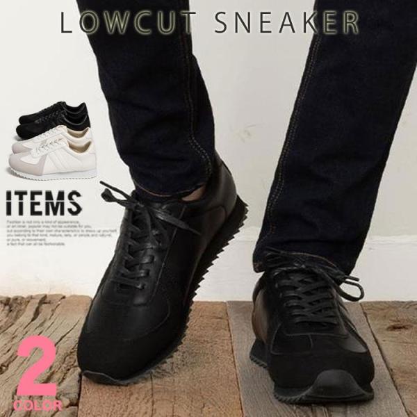 スニーカー メンズ 靴 黒 ジャーマントレーナー ウォーキングシューズ カジュアルシューズ ドライビ...