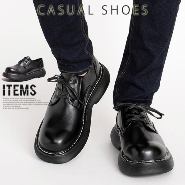 スニーカー メンズ メンズスニーカー 厚底 靴 黒 ウォーキングシューズ カジュアルシューズ 安い ...