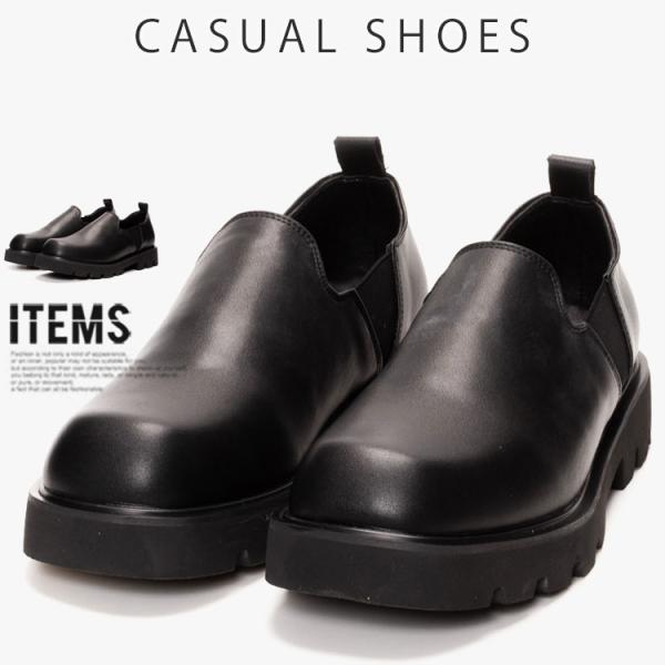 ローファー メンズ メンズローファー 革靴 ドライビングシューズ スリッポン 紳士靴 学生 男子 黒...