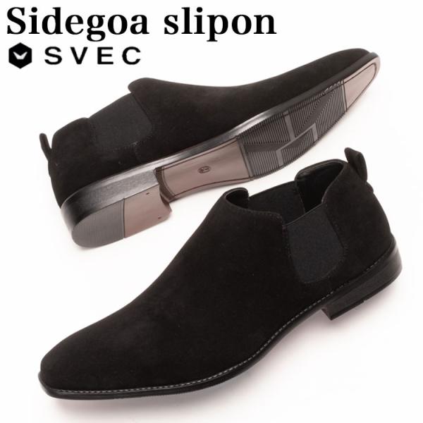 ビジネスシューズ メンズ サイドゴアスリッポン 革靴 SVEC シュベック プレーントゥ カジュアル...