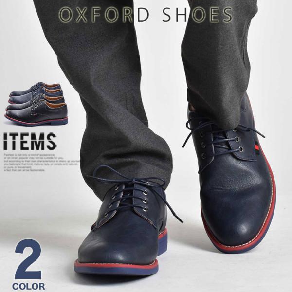 ドレスシューズ メンズ ビジネスシューズ 革靴 靴 紳士靴 ブランド プレーントゥ カジュアル 革く...