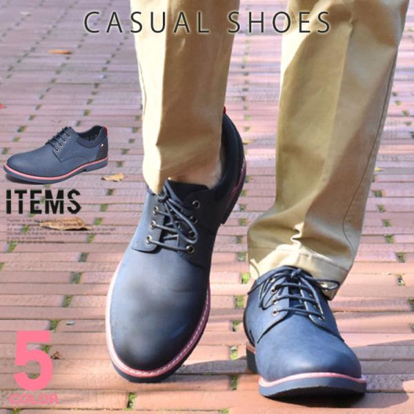 ドレスシューズ メンズ ビジネスシューズ 革靴 靴 紳士靴 ブランド プレーントゥ カジュアル 革く...