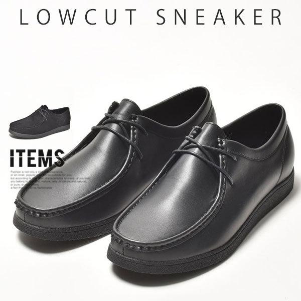 ドレスシューズ メンズ ビジネスシューズ 革靴 靴 紳士靴 ブランド Uチップ カジュアル 革くつ ...