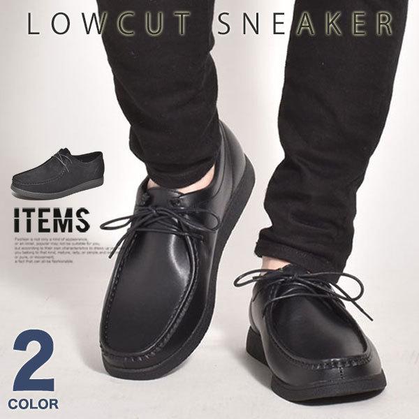 スニーカー メンズ メンズスニーカー 靴 黒 ウォーキングシューズ カジュアルシューズ 安い ドライ...