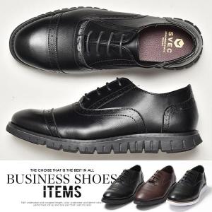 ビジネスシューズ メンズ スニーカー 靴 走れるビジネスシューズ