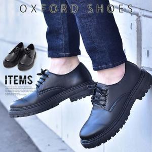 ドレスシューズ メンズ ビジネスシューズ 革靴 靴 紳士靴 ブランド プレーントゥ カジュアル 革くつ レザー フォーマルシューズ