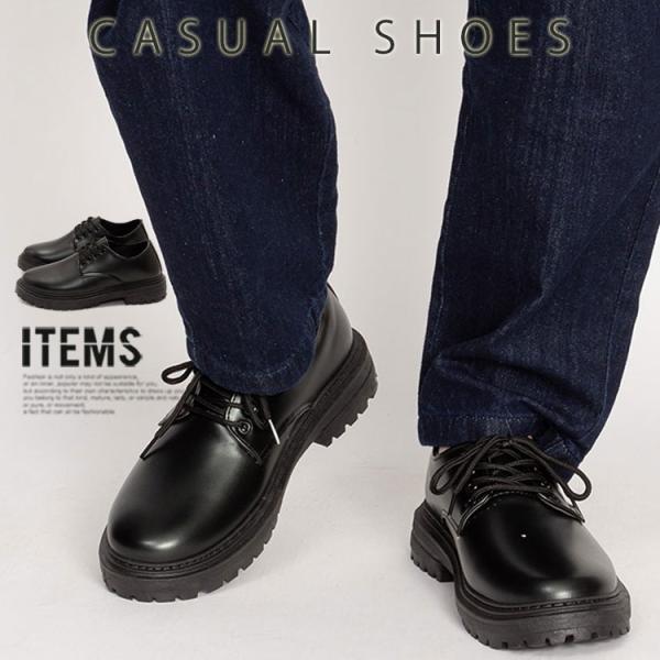 カジュアルシューズ メンズ オックスフォードシューズ 革靴 靴 svec 紳士靴 プレーントゥ ドレ...