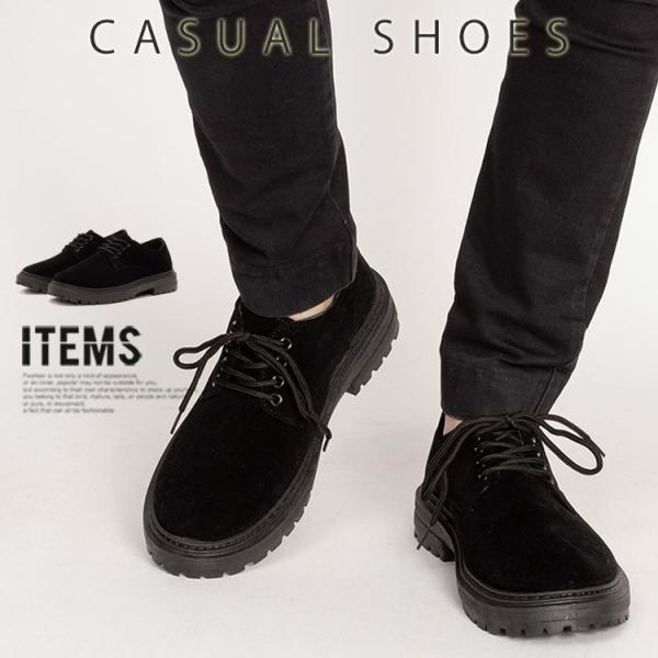 カジュアルシューズ メンズ オックスフォードシューズ 革靴 靴 svec 紳士靴 プレーントゥ ドレ...