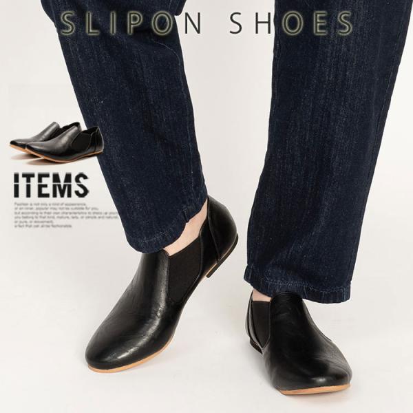 スリッポン メンズ メンズスリッポン 靴 かかとの踏める靴 ドライビングシューズ スリップオン レザ...