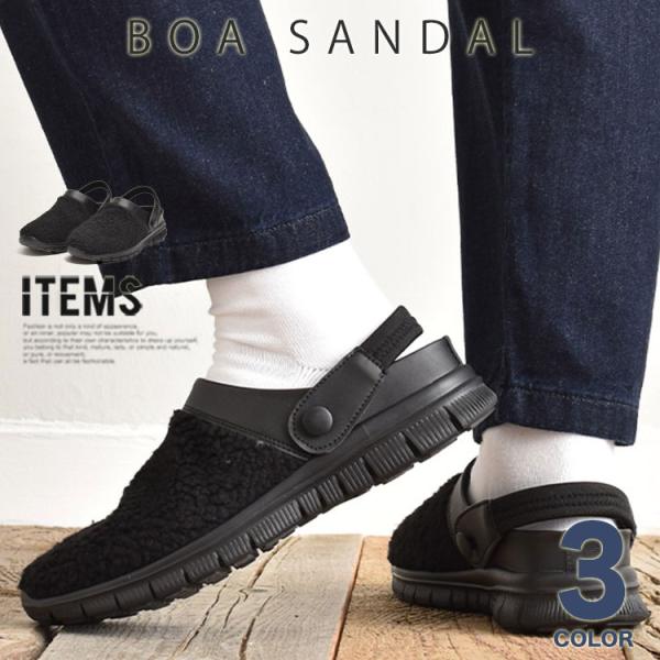 ボアサンダル メンズ ビーチサンダル クロッグサンダル スポーツ オフィスサンダル 安い マリンシュ...