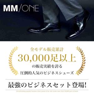 ビジネスシューズ メンズ 革靴 靴 2足セット...の詳細画像1