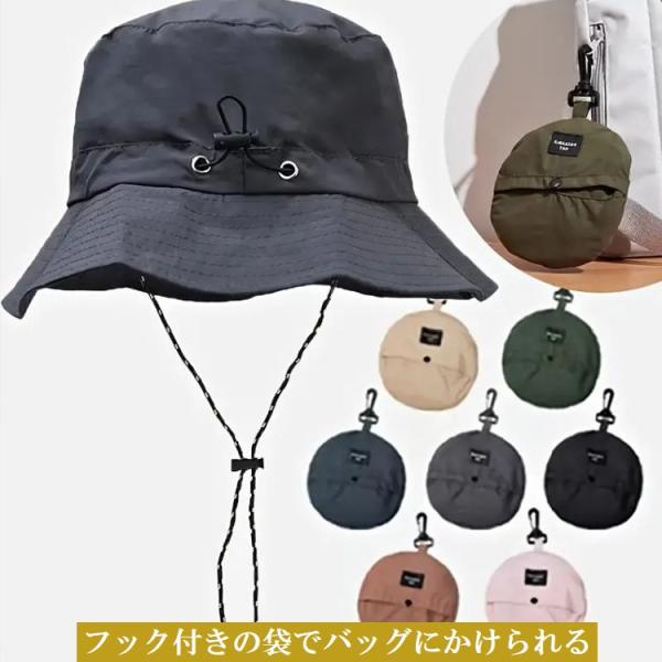 ポケットハット 防水 フック付き かけられる 携帯 パック付き 折り畳み 軽量 日よけ レディース ...