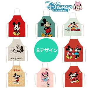 Disney（ディズニー） エプロン 90 ~ 100 サイズ モンスターズインク