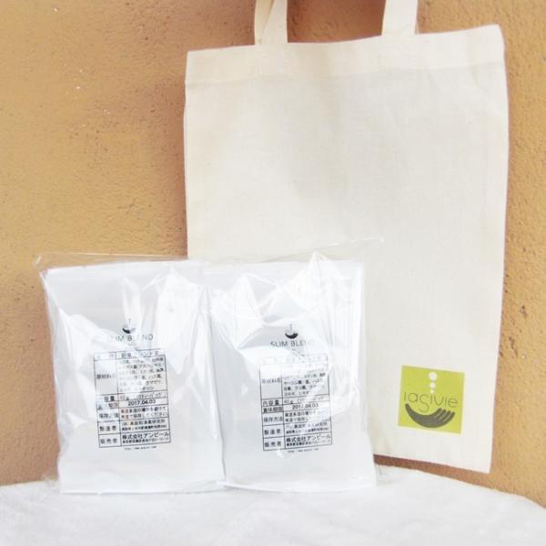 いやしびのお茶ミックスボリュームパック　２種類のいやしび茶が入ったお得なボリュームパック！