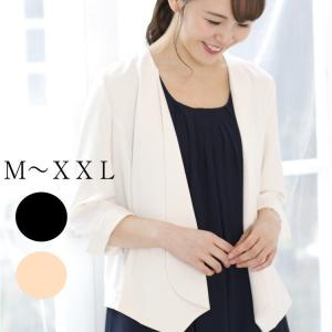 ボレロ 結婚式 パーティードレス ジャケット 大きいサイズ