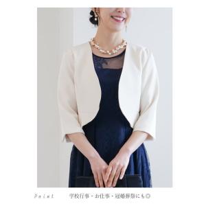 ボレロ 結婚式 パーティードレス ジャケット ...の詳細画像1