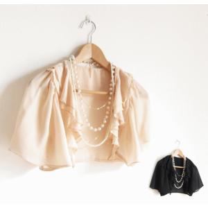 ボレロ 結婚式 パーティードレス お呼ばれ ジャケット